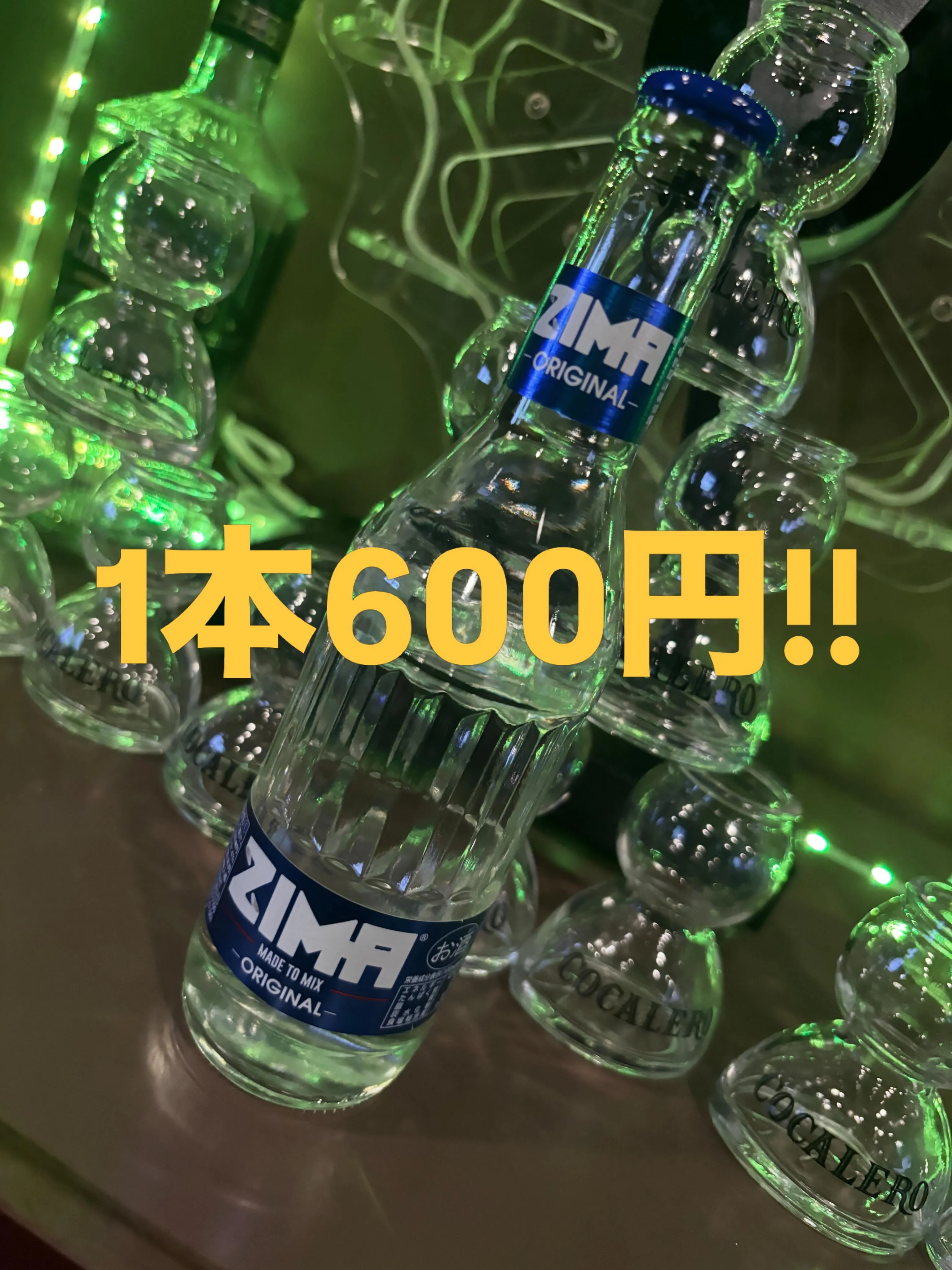 #ZIMA